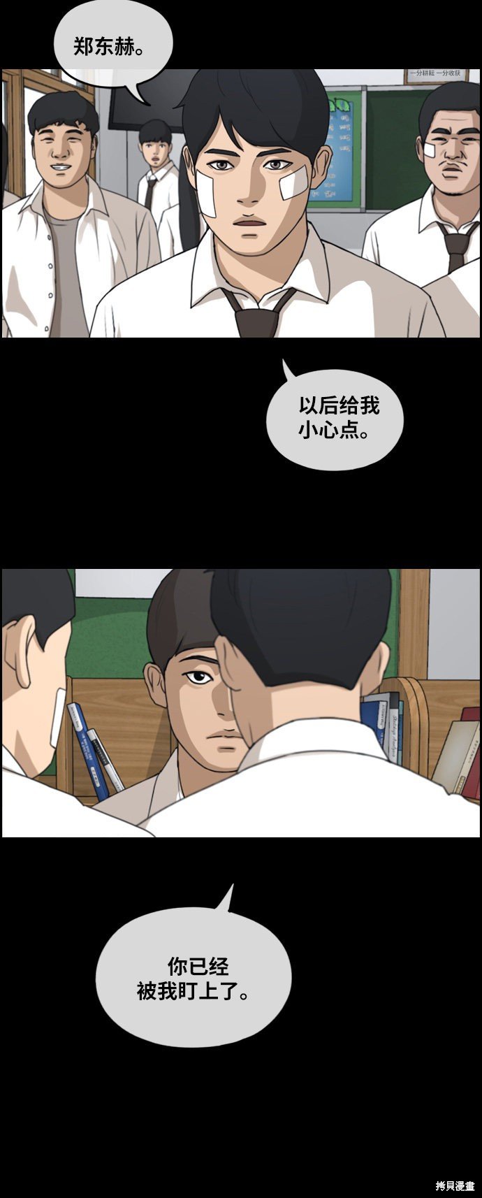 第265话