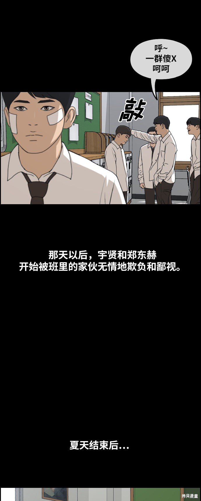 第265话
