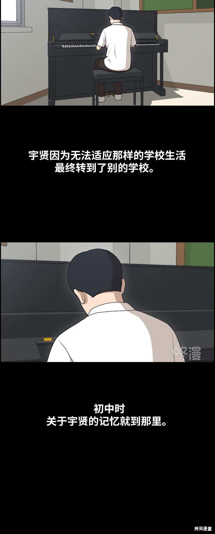 第265话