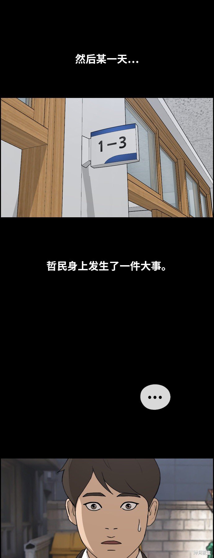 第265话