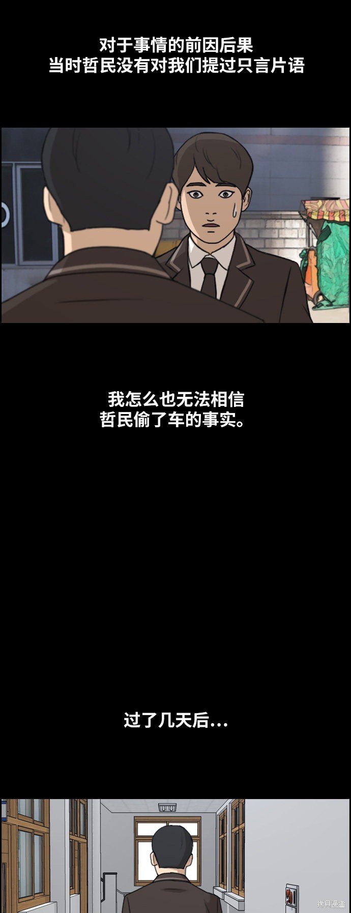 第265话