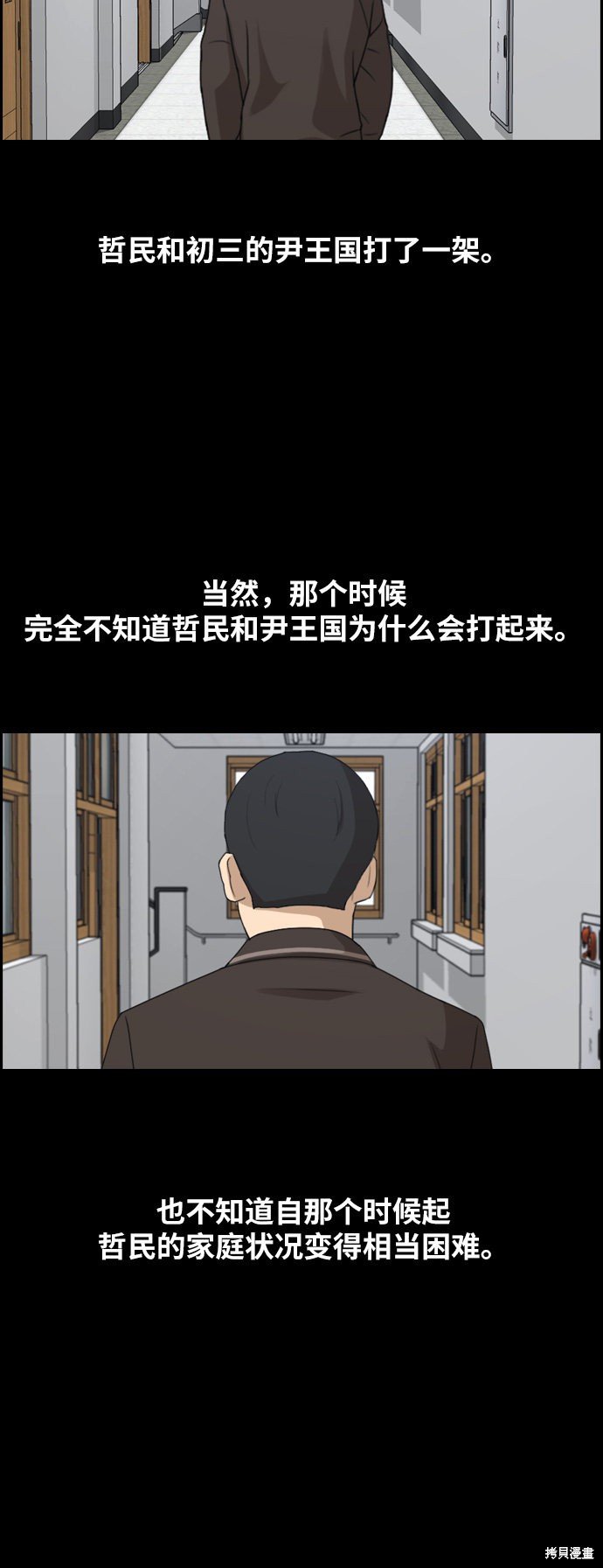 第265话
