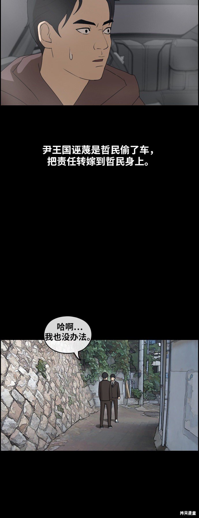 第265话