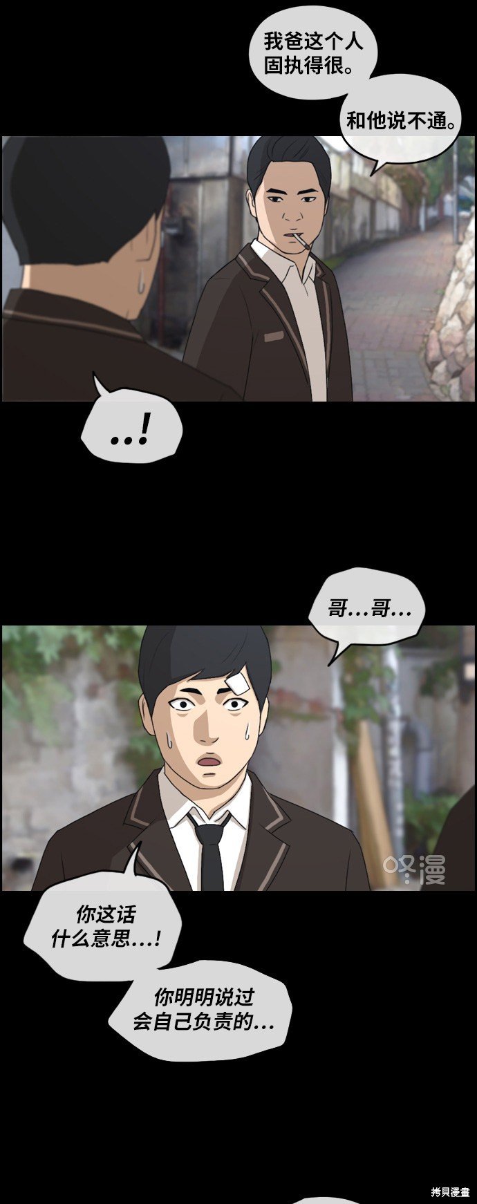 第265话