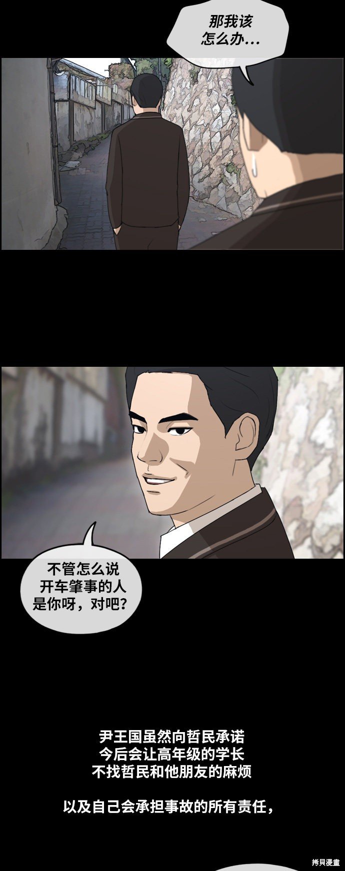 第265话