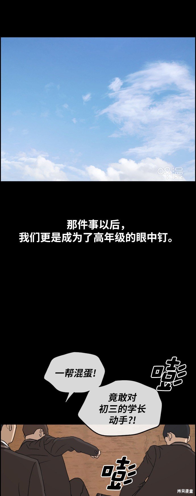 第265话