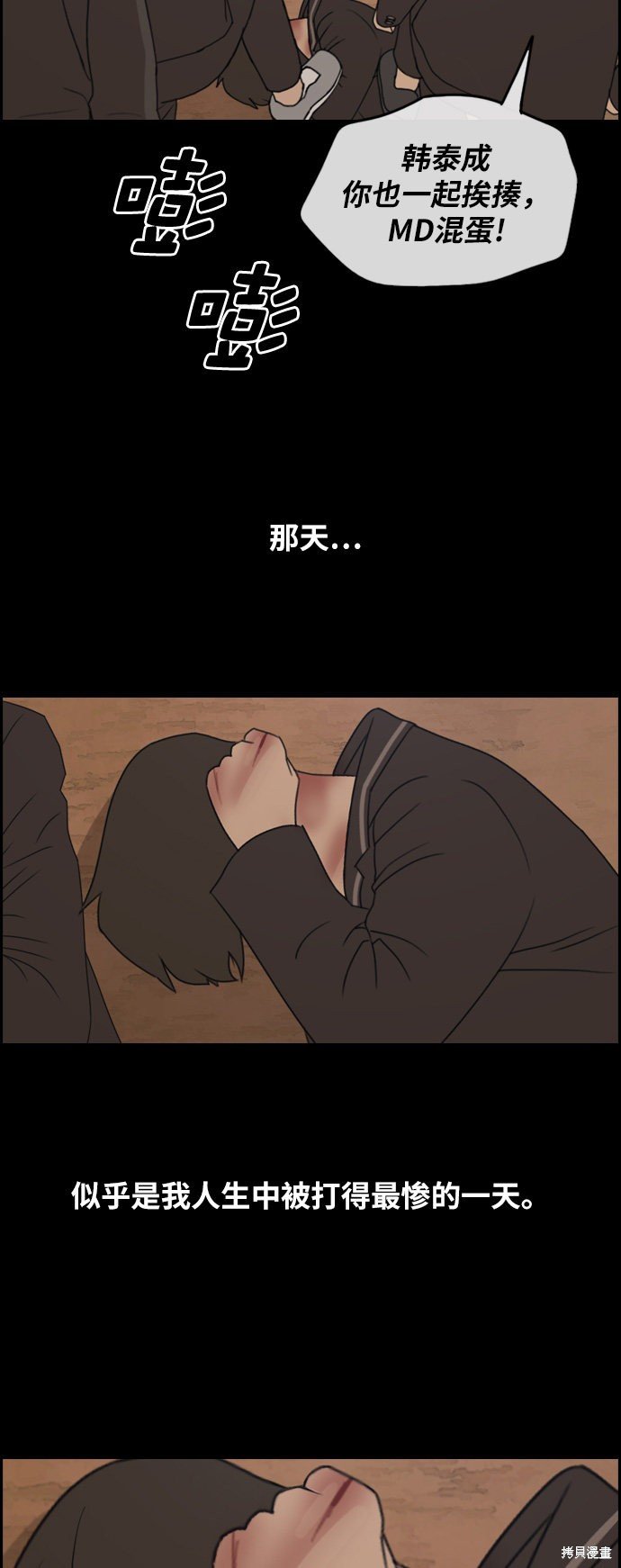 第265话
