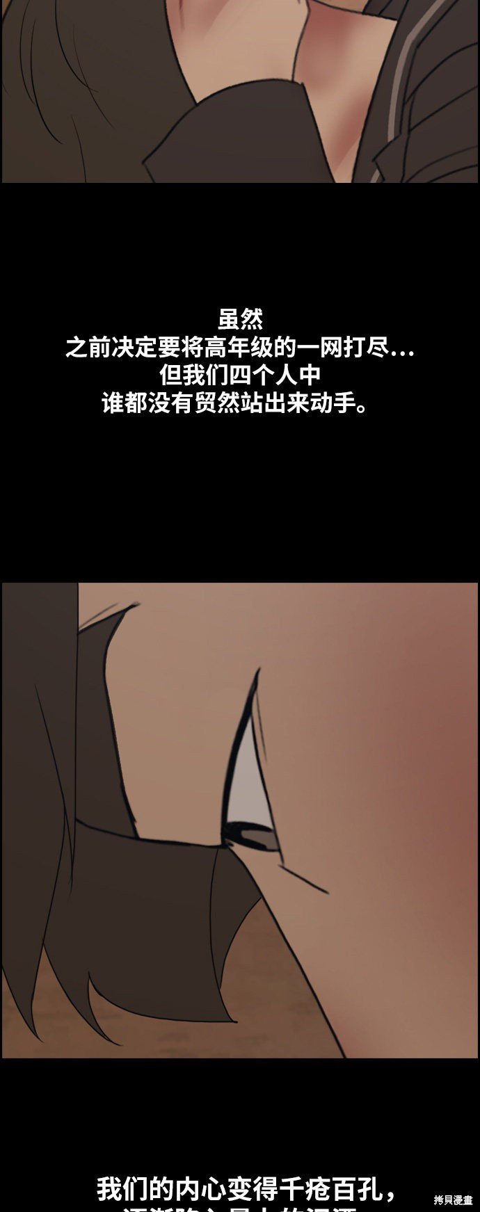 第265话