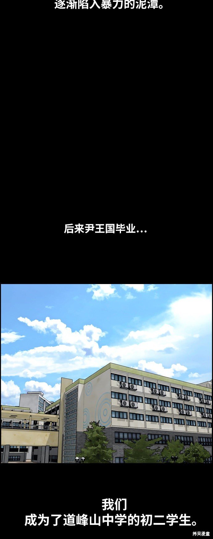 第265话