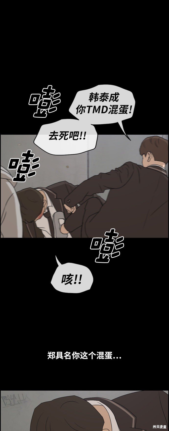 第265话