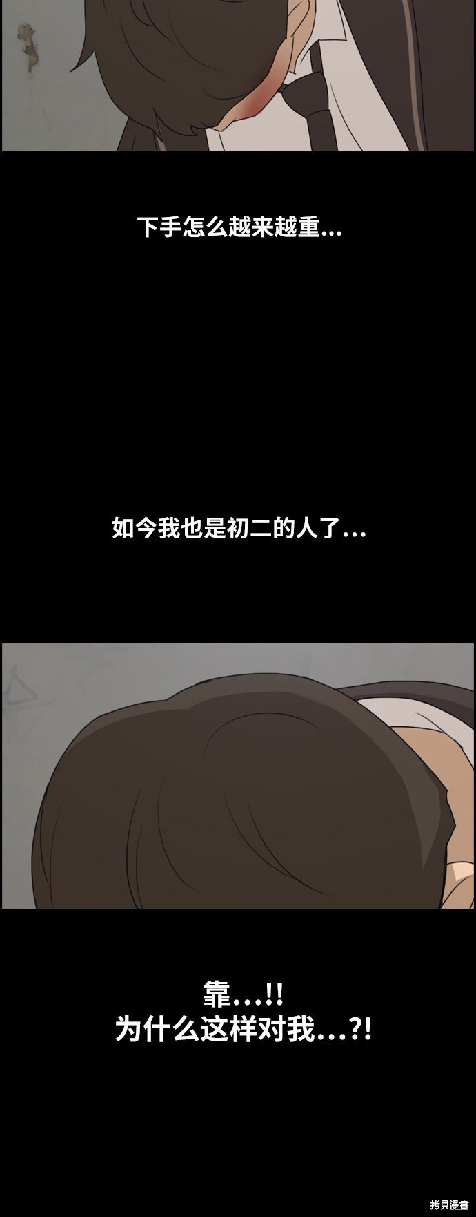 第265话
