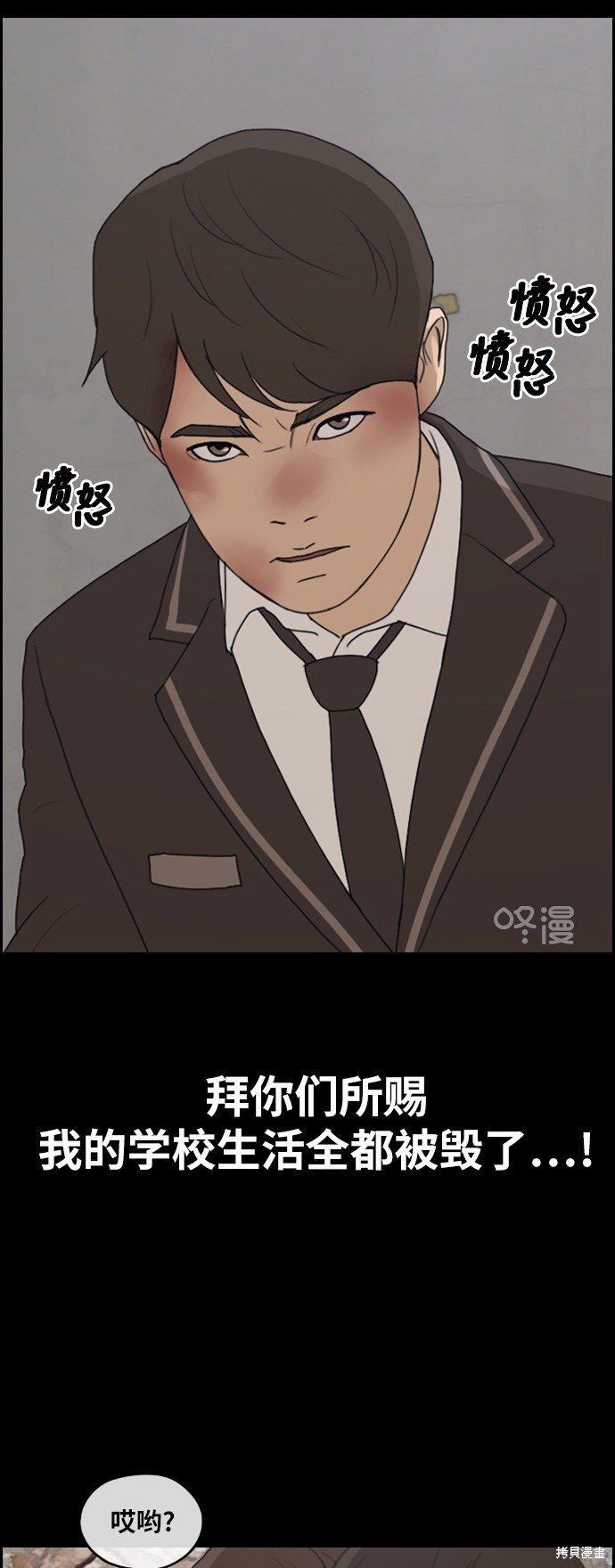 第265话