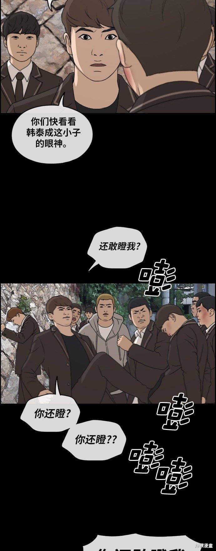 第265话