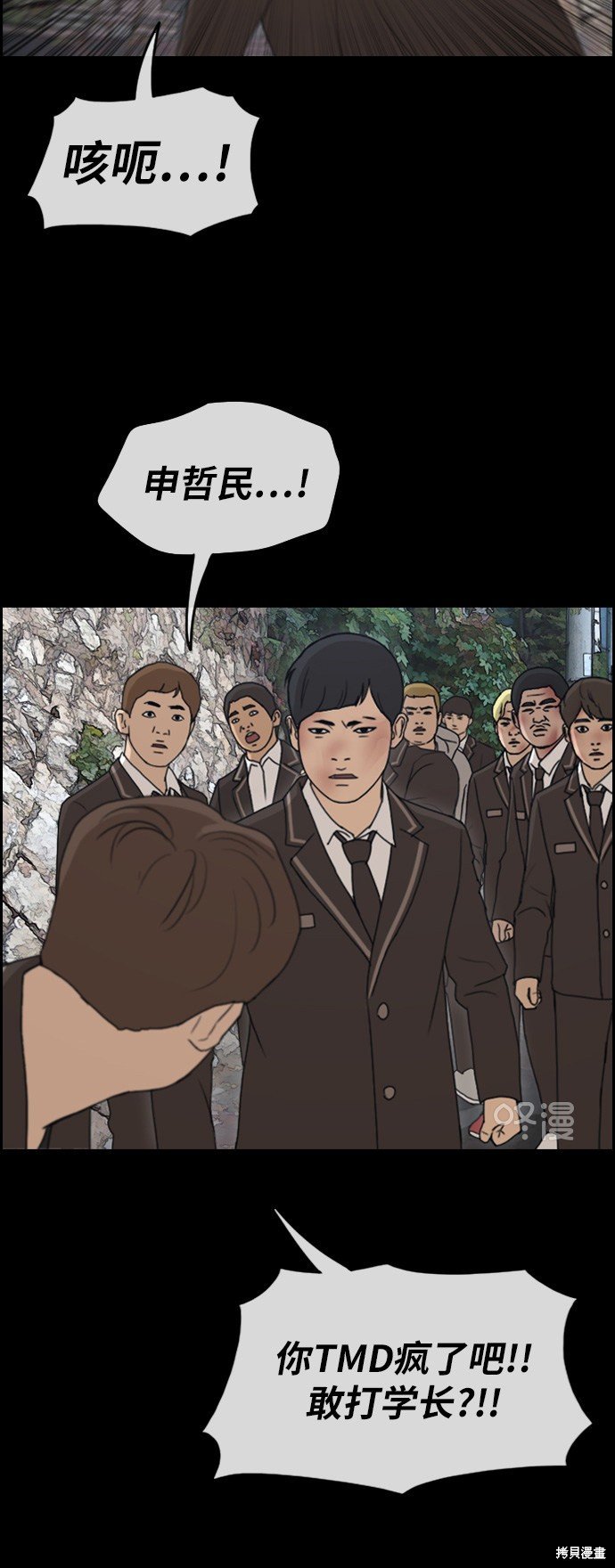 第265话