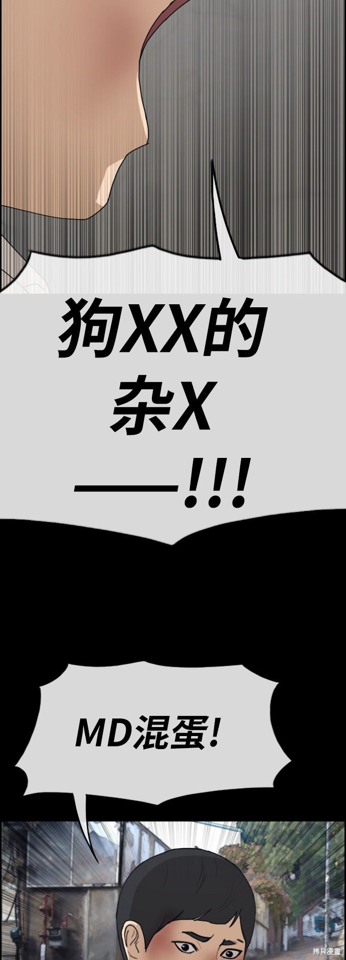 第265话