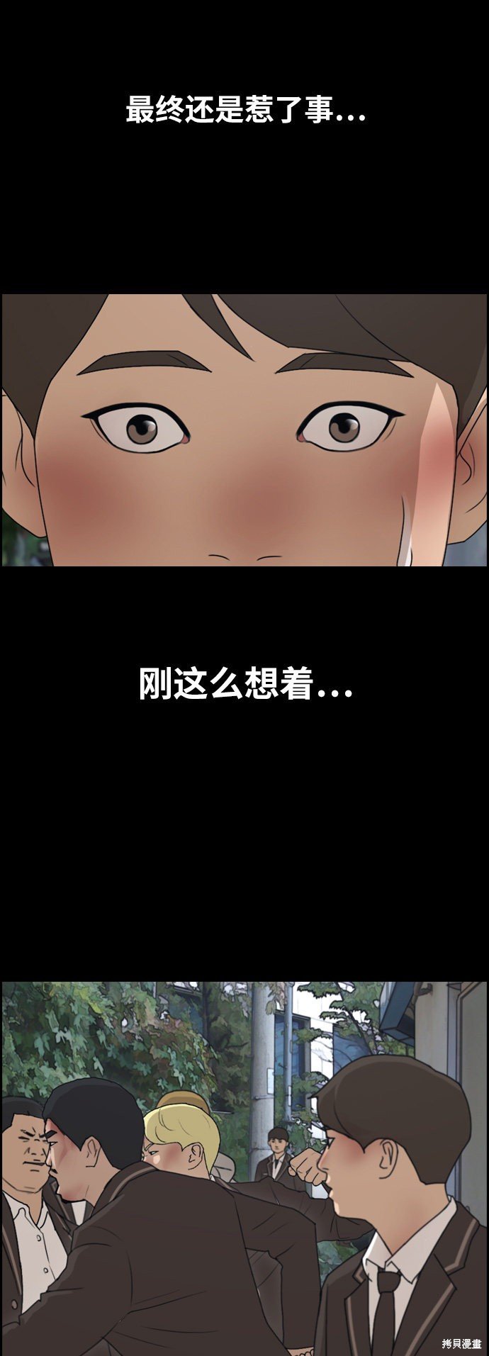 第265话