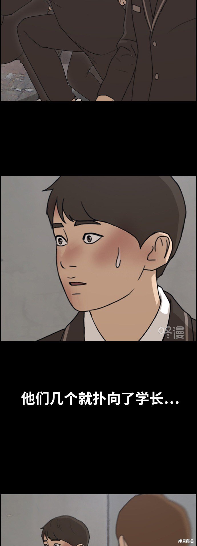 第265话