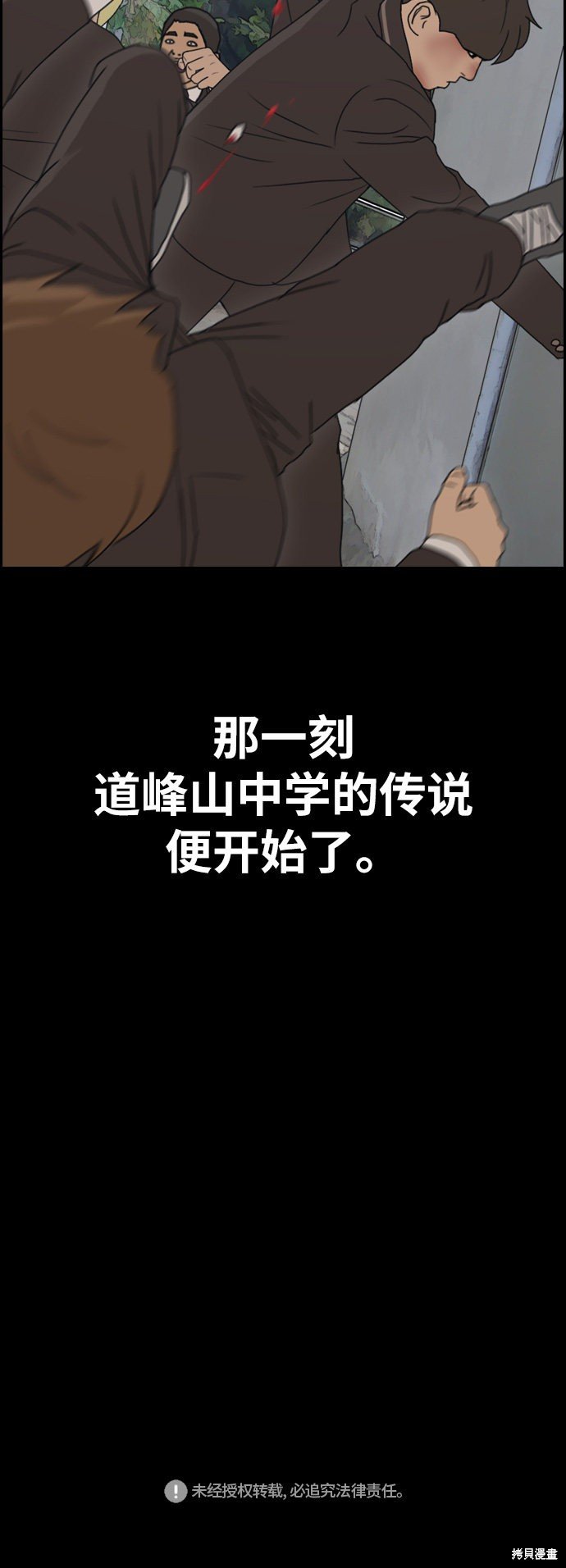 第265话
