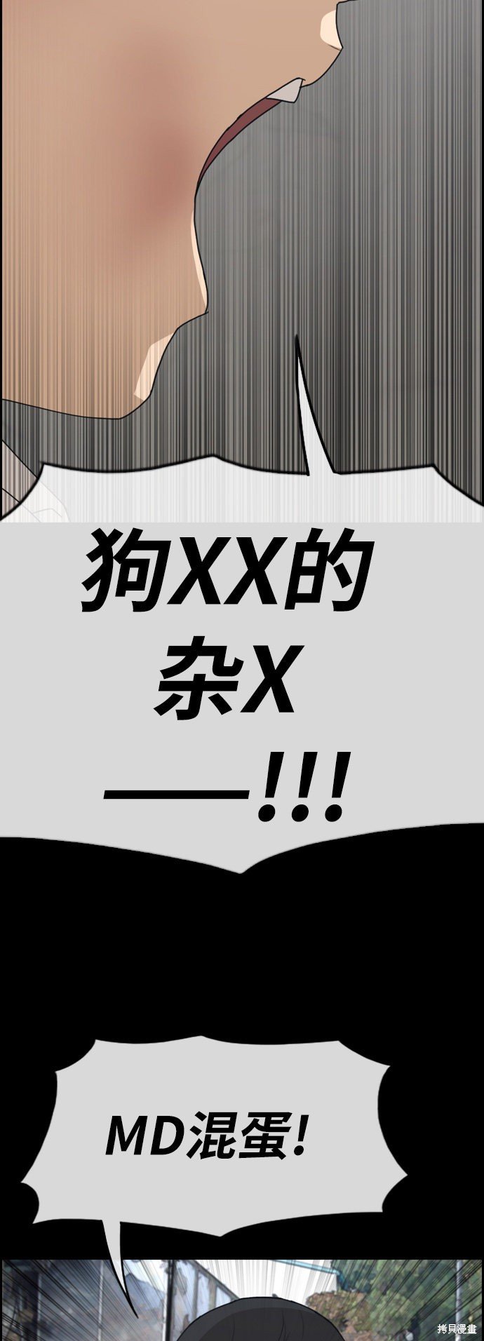 第266话
