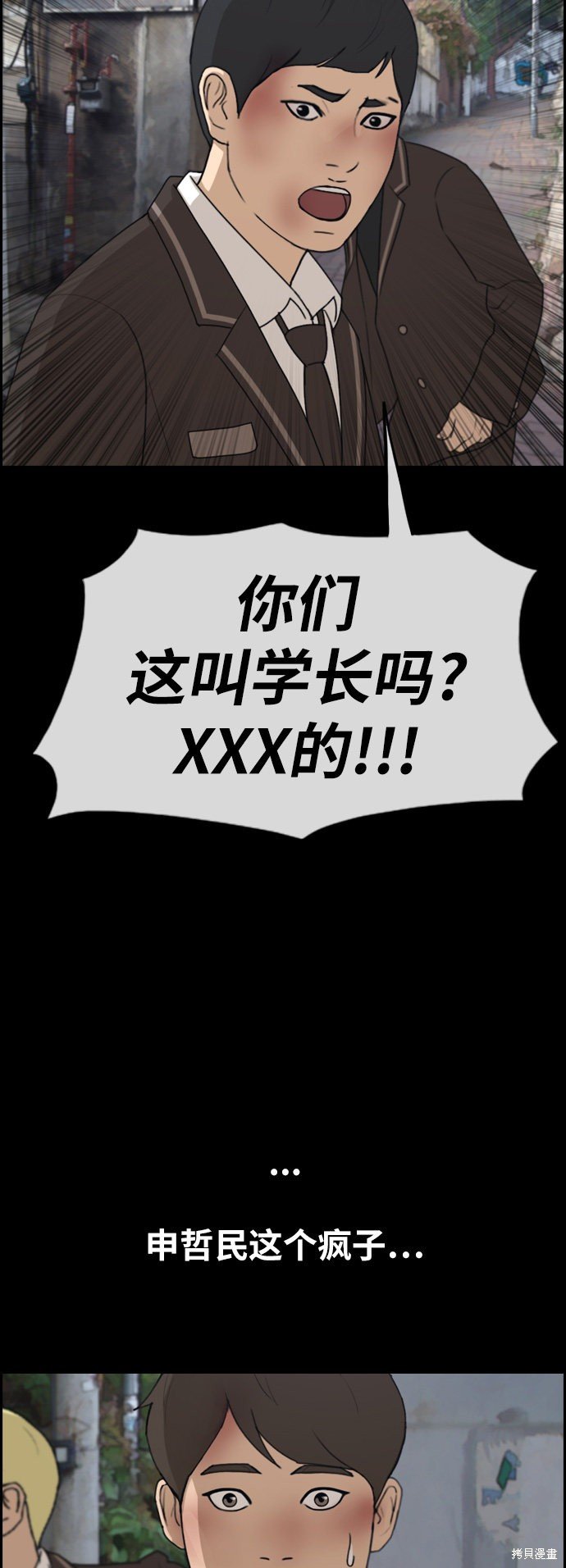 第266话