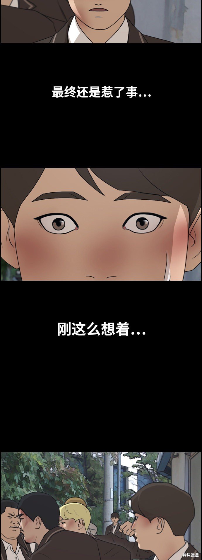 第266话