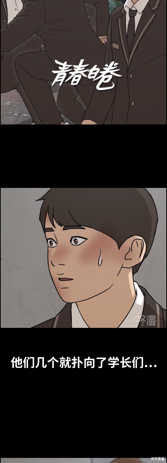第266话