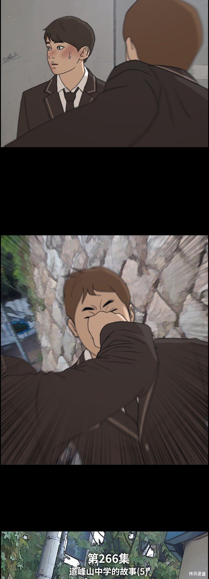第266话