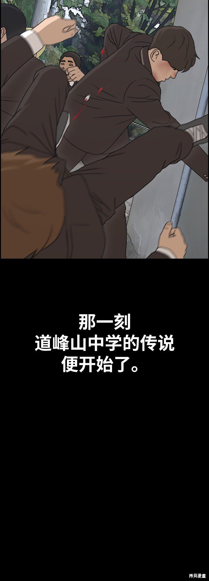第266话