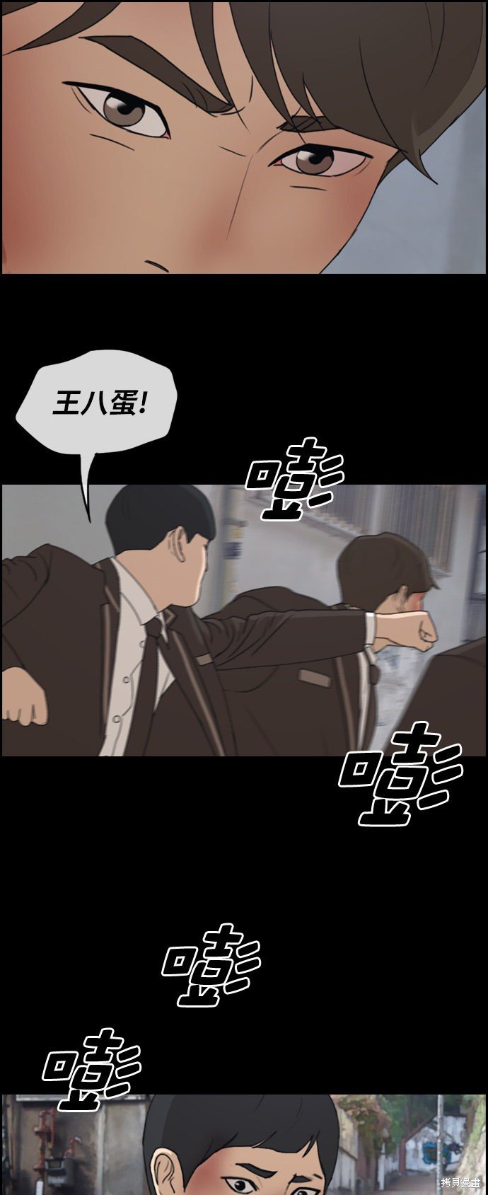 第266话