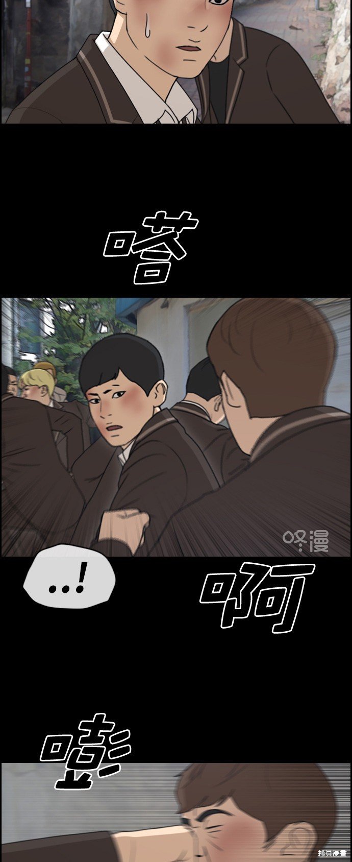 第266话