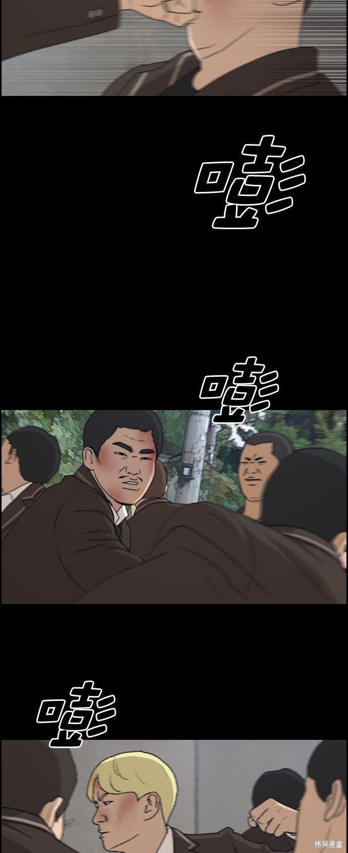 第266话