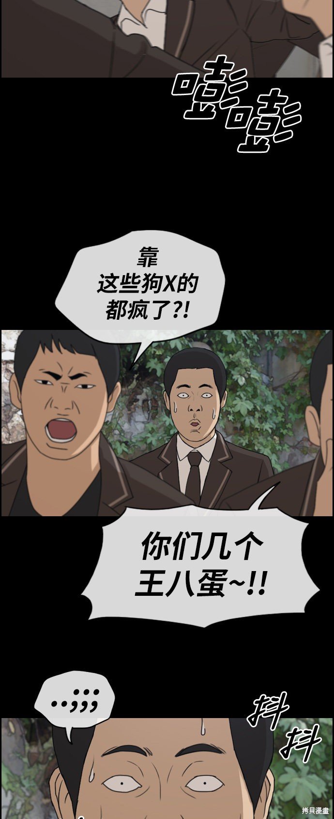 第266话