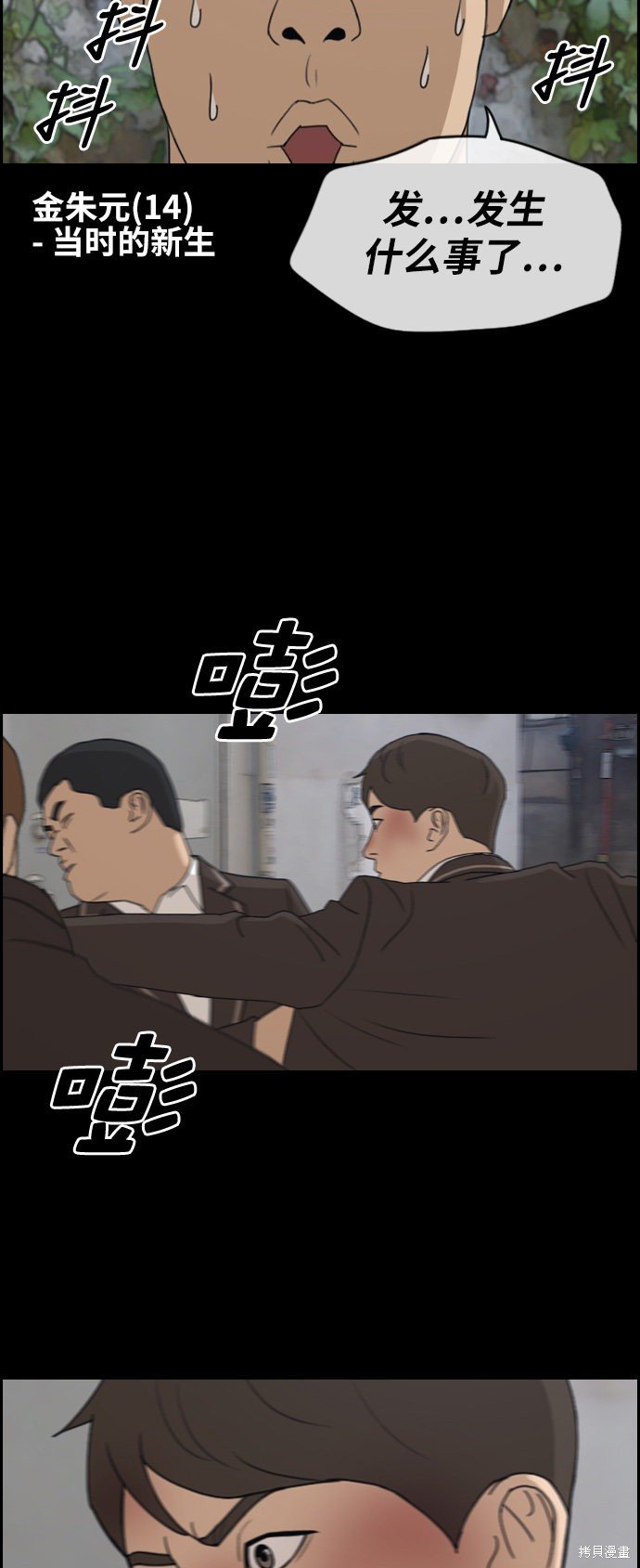 第266话