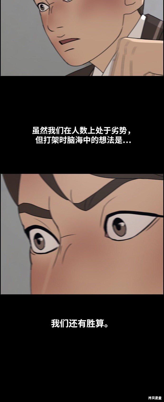 第266话