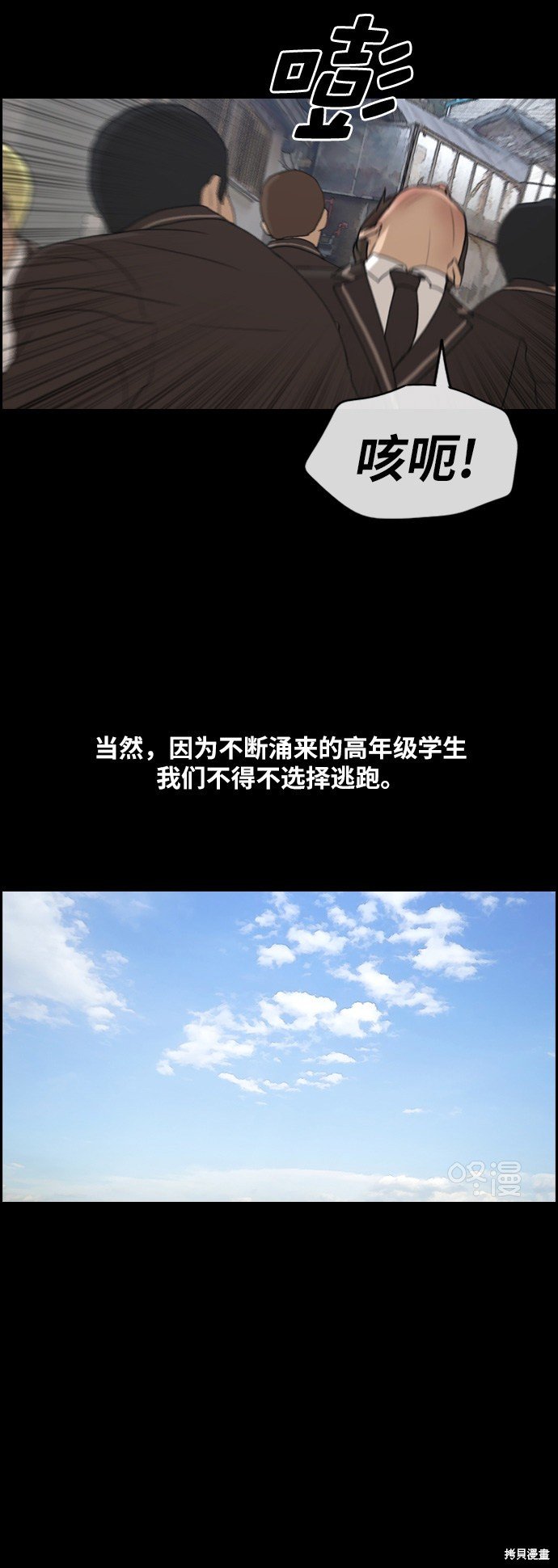 第266话