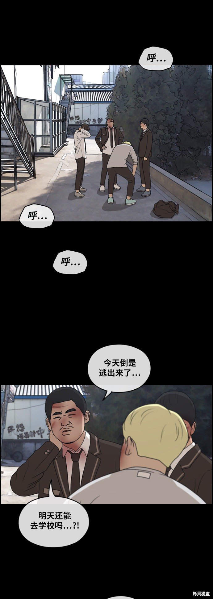 第266话