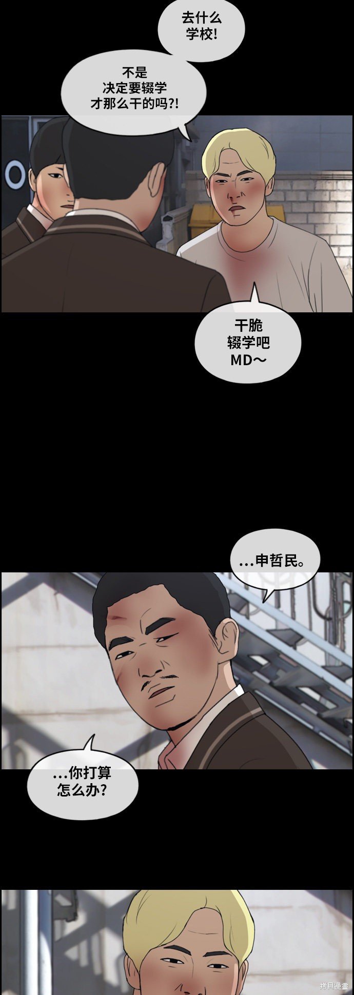 第266话