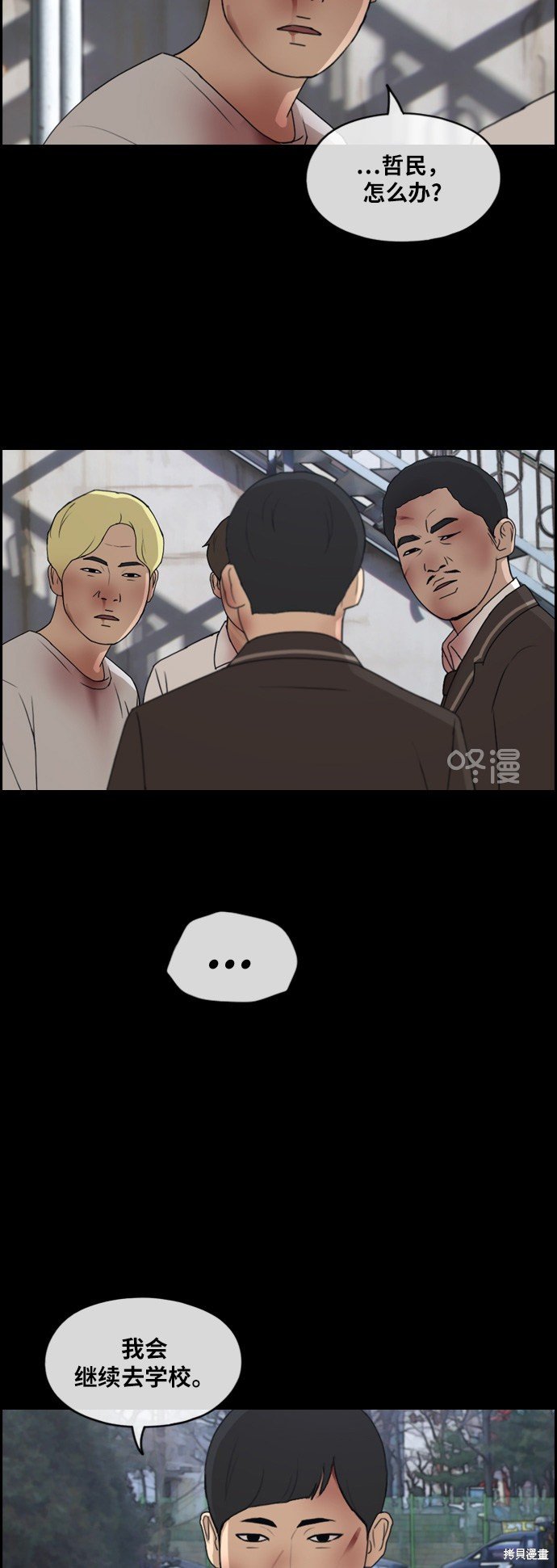 第266话