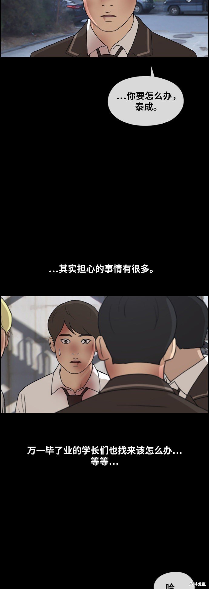 第266话
