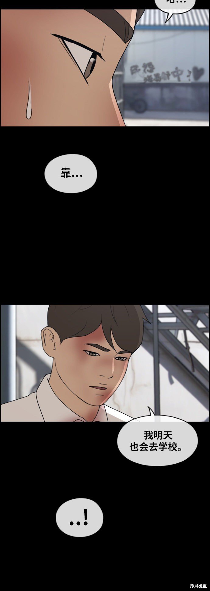 第266话