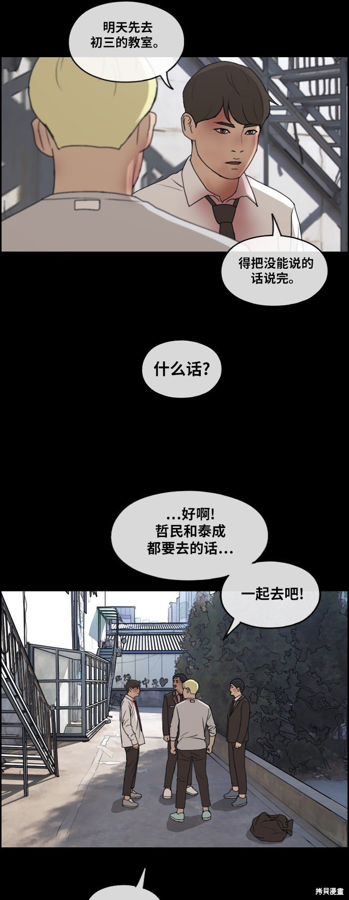 第266话
