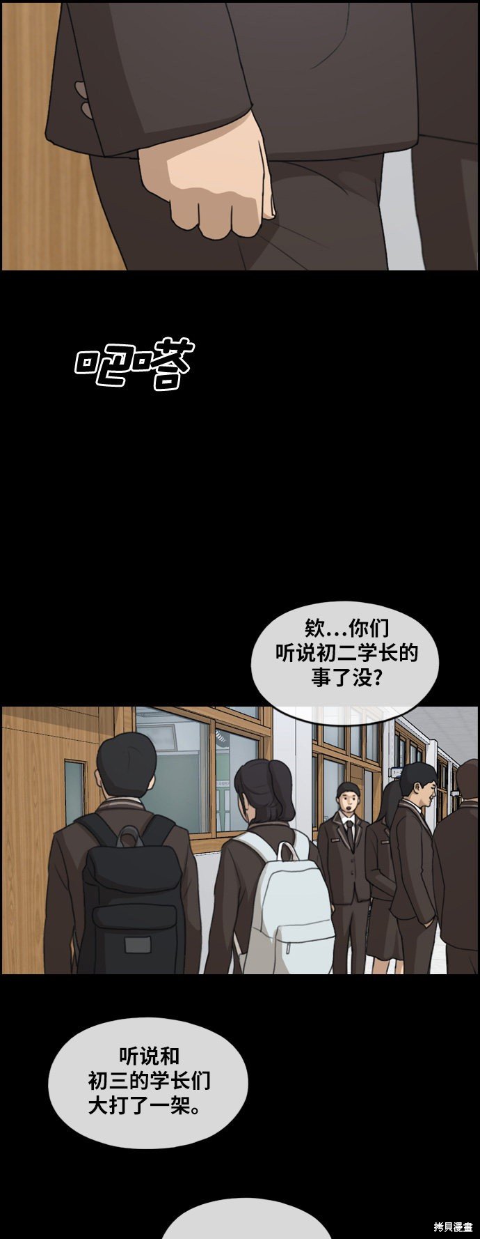 第266话