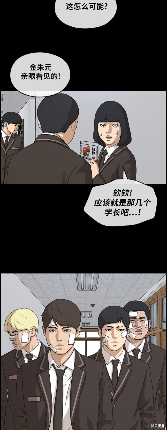 第266话