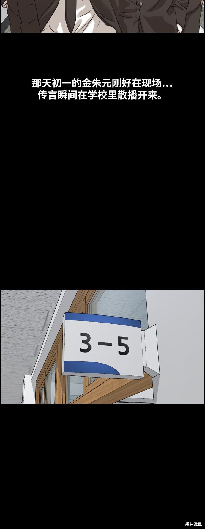 第266话