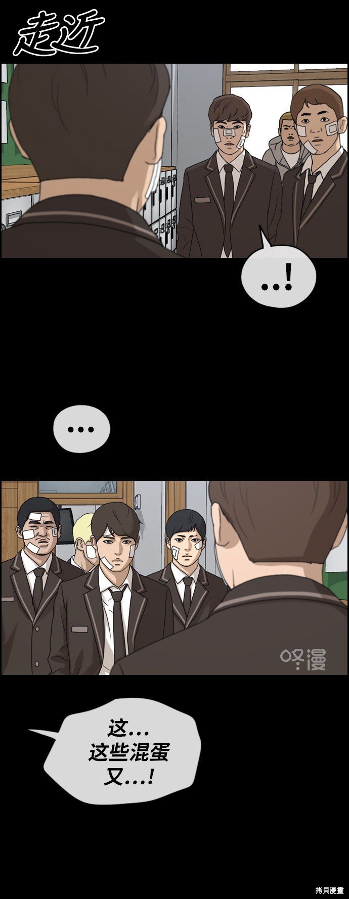 第266话