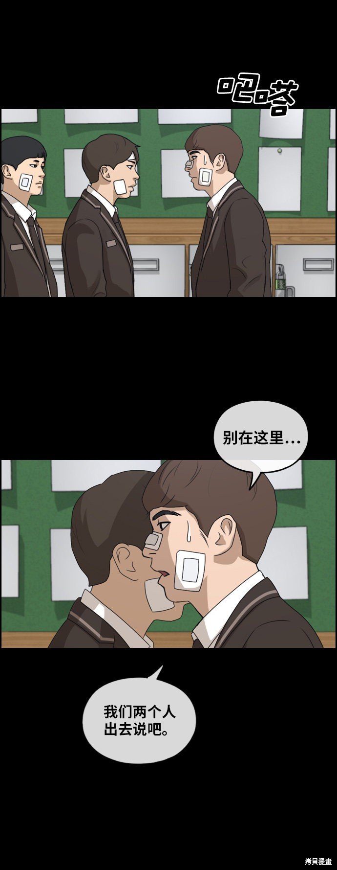 第266话