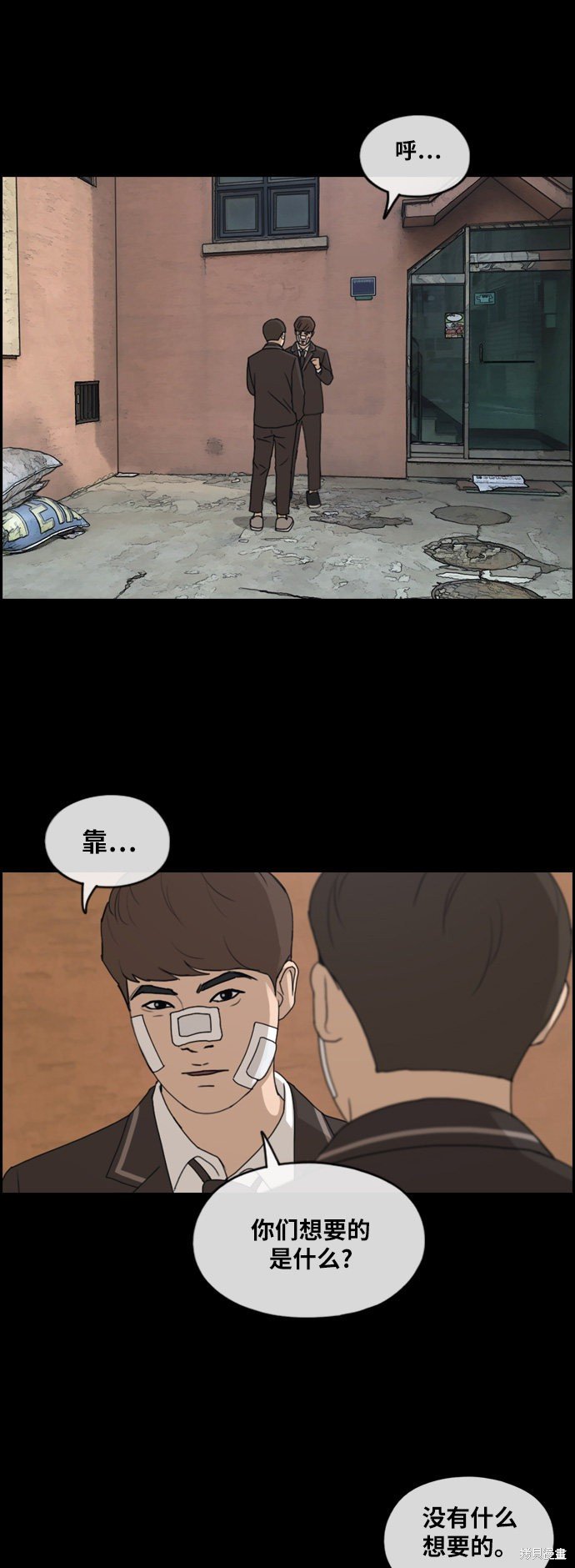 第266话