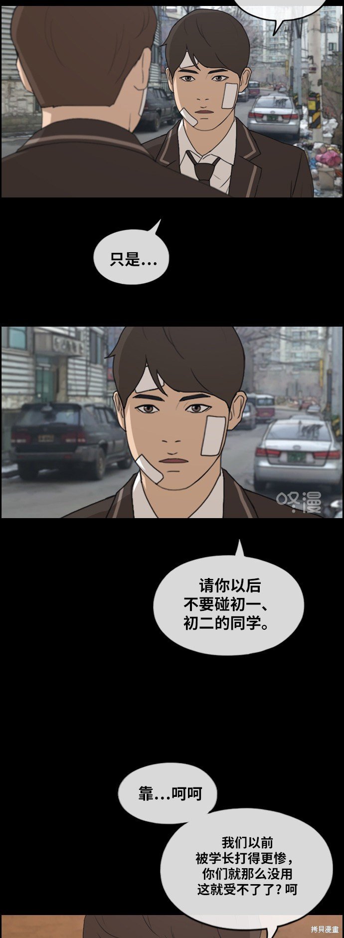 第266话
