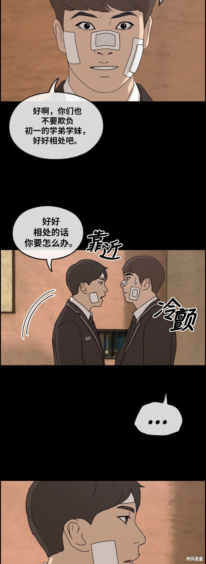 第266话
