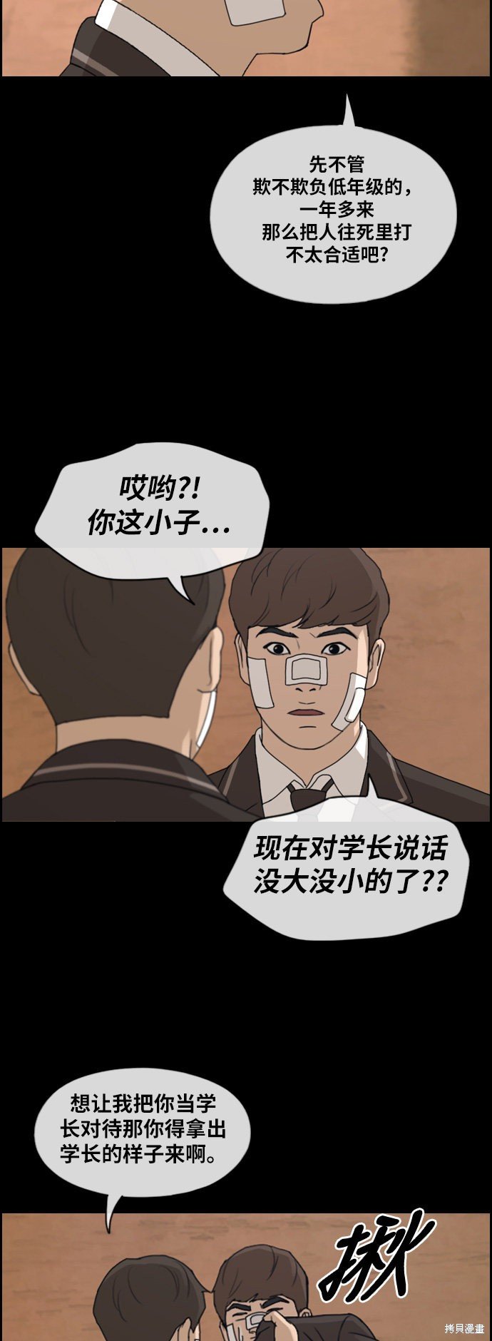 第266话